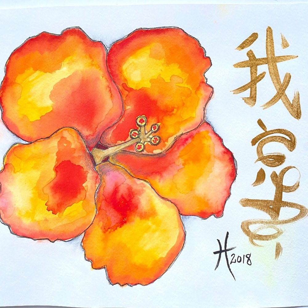 I Love Hibiscus - Original Wall Art Watercolor Painting 11"x14" Matted Decor